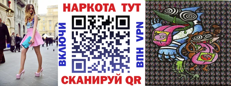 Где найти наркотики Дербент ГАШИШ Канабис А ПВП Амфетамин КОКАИН Меф мяу мяу