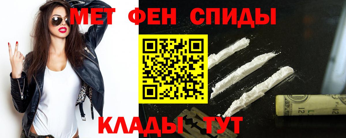 Амфетамин 97%  АМФ  Дербент  Вход с VPN 