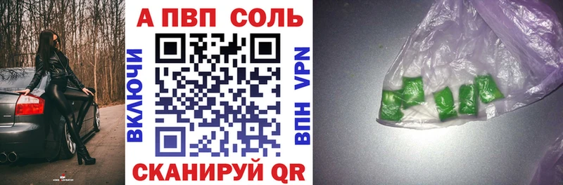Alpha-PVP крисы CK блэк спрут ТОР Дербент где найти