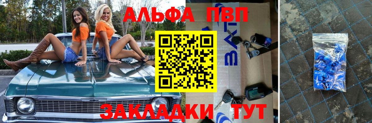 Alfa_PVP СК КРИС Дербент