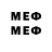 Меф мяу мяу VHQ 1erickf50