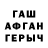 Меф мяу мяу Adry Levchenko