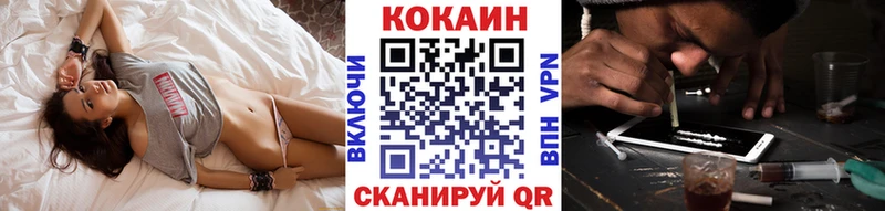 КОКАИН FishScale  Дербент 