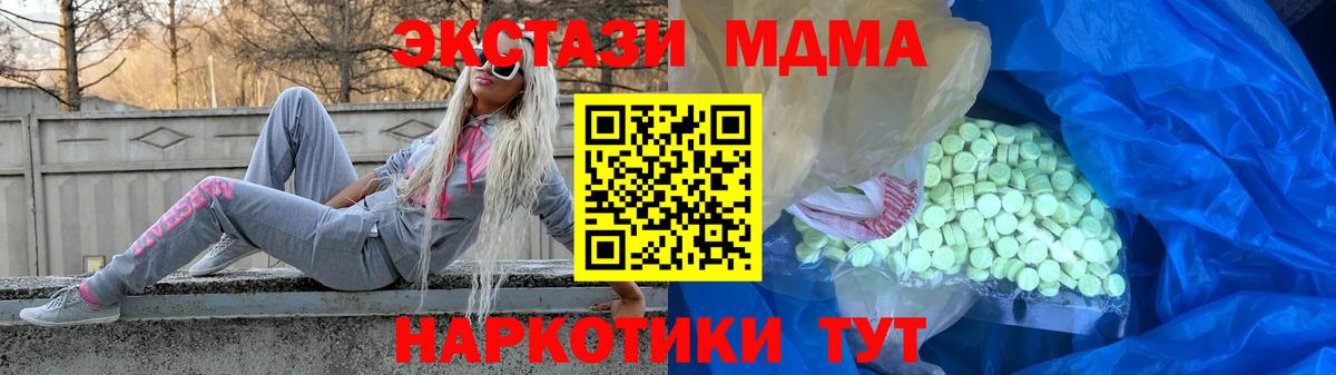 ОМГ ОМГ   Ecstasy Punisher  Дербент  Вход с VPN  Экстази XTC 