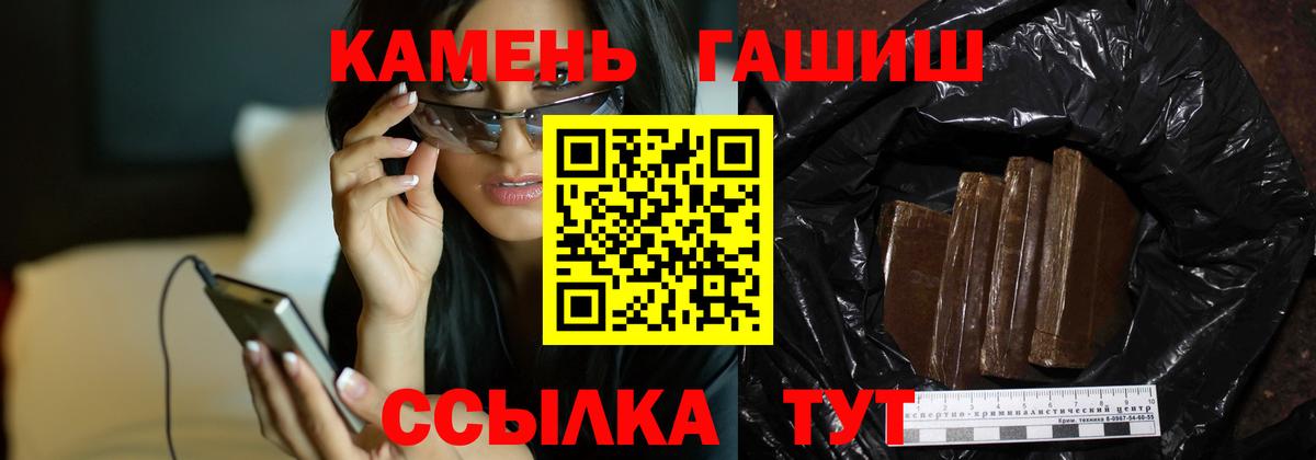 Гашиш хэш  Вход с VPN  Дербент  ГАШ убойный 
