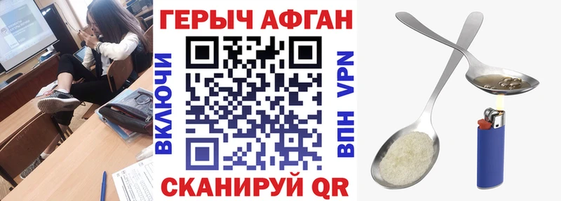 blacksprut маркетплейс  Дербент  ГЕРОИН афганец 