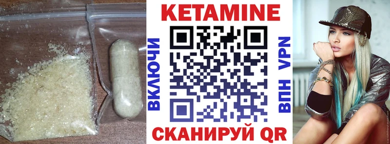 КЕТАМИН VHQ Дербент