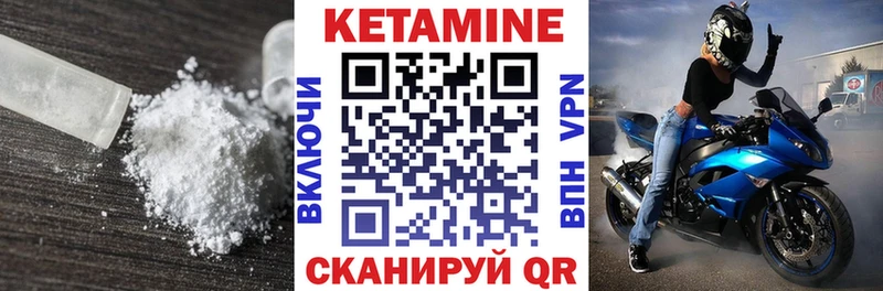 блэк спрут ONION  Дербент  КЕТАМИН VHQ 