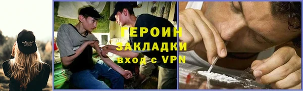 альфа пвп VHQ Абаза