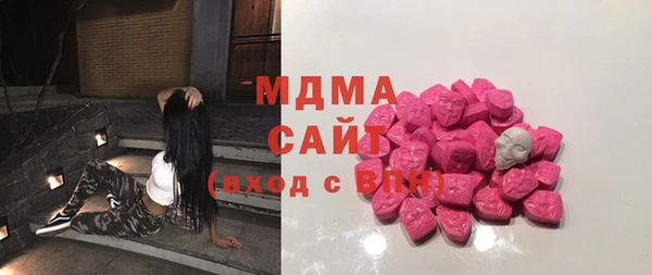 мдма Алексин