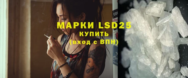 альфа пвп VHQ Абаза