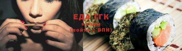 каннабис Абинск