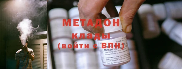альфа пвп VHQ Абаза