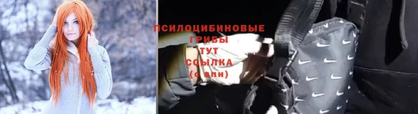 альфа пвп VHQ Абаза