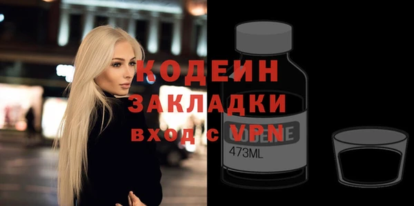 дживик Абдулино