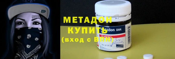 альфа пвп VHQ Абаза