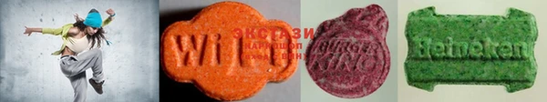 MDMA Premium VHQ Алексеевка