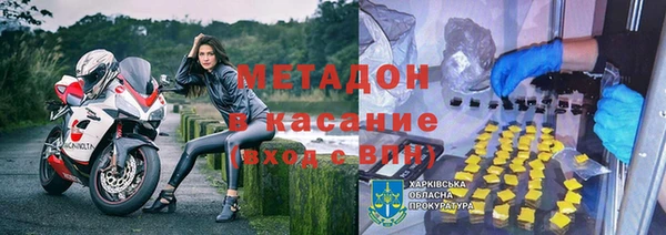 дживик Абдулино