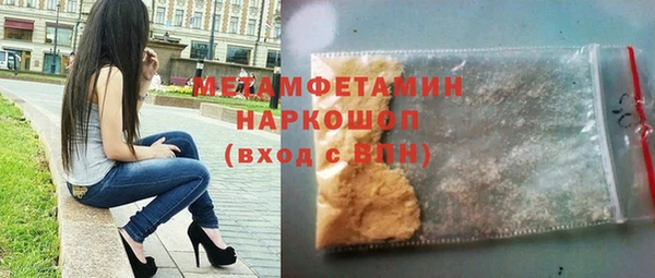 MDMA Premium VHQ Алексеевка