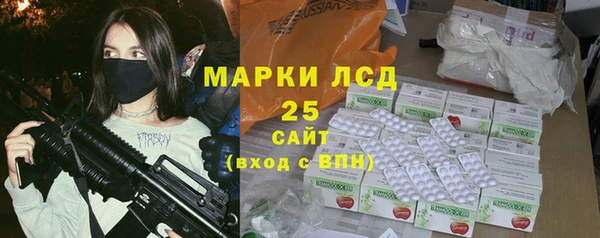 каннабис Абинск