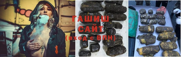 альфа пвп VHQ Абаза