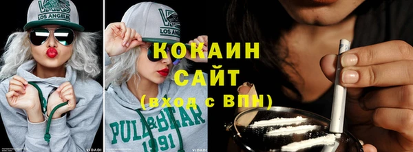 альфа пвп VHQ Абаза