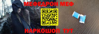 трава Бийск
