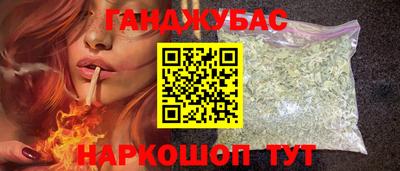 трава Бийск