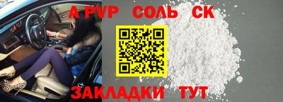 трава Бийск