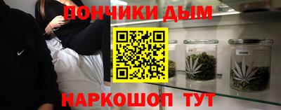 трава Бийск
