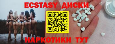 круглые Волжский