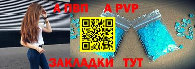 трава Бийск