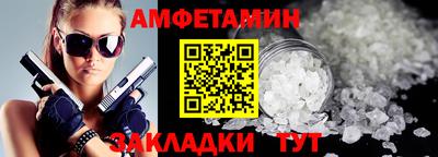 трава Бийск