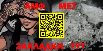 трава Бийск