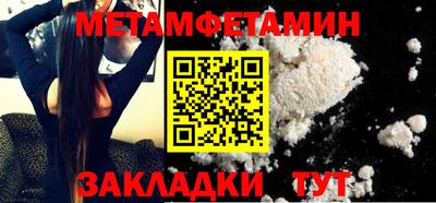 mix Беслан
