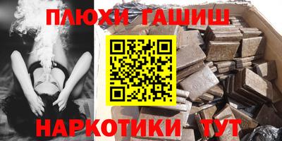 трава Бийск