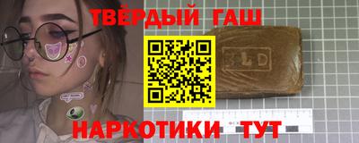 кристаллы Будённовск