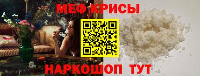 трава Бийск