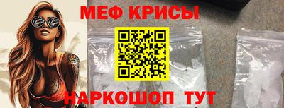 трава Бийск