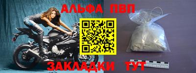 трава Бийск