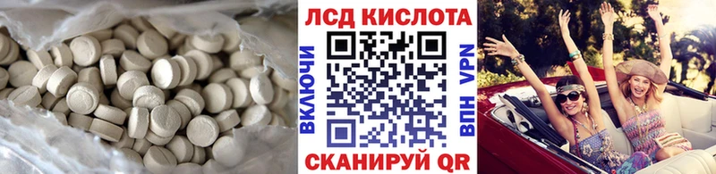 omg маркетплейс  даркнет сайт  Дербент  LSD-25 экстази кислота 