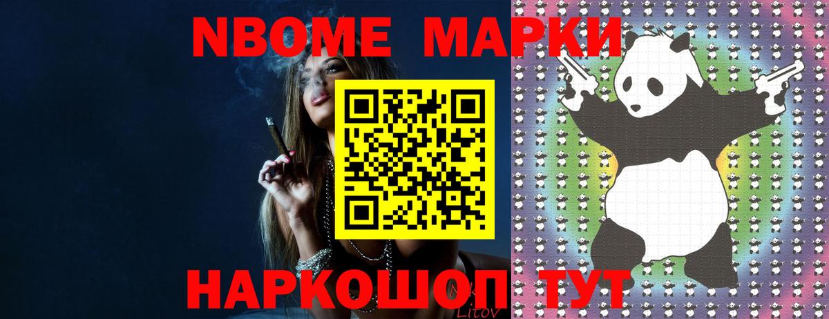 LSD-25 экстази ecstasy  Вход с VPN  Дербент 