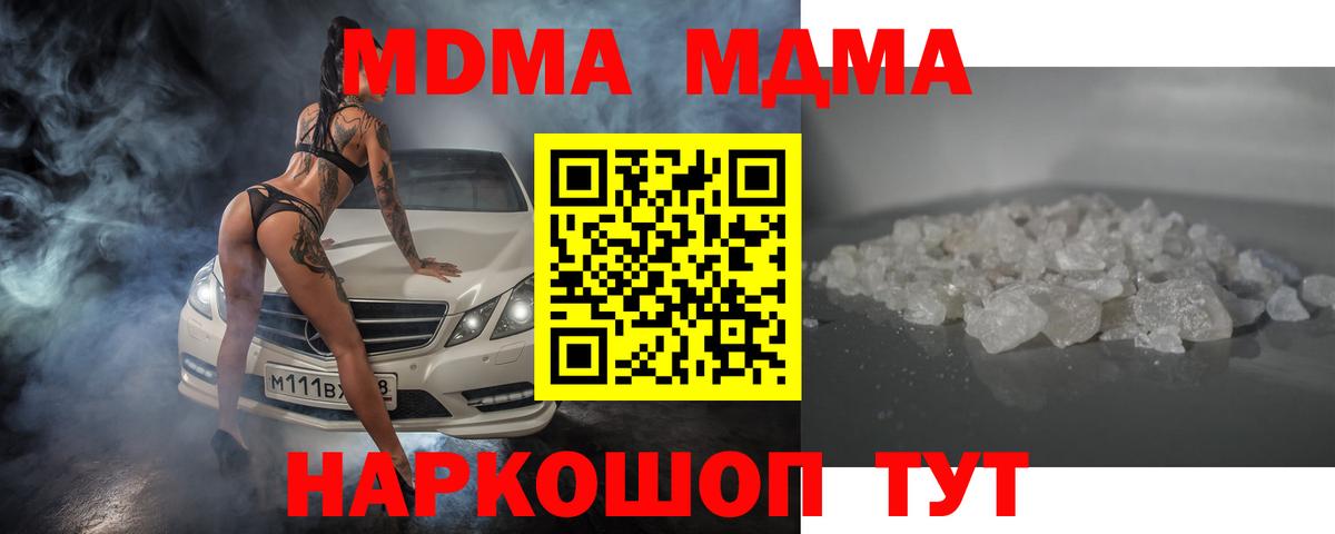 Гашиш  Вход с VPN  АМФ кристаллы  Cocaine  Дербент  МЕФ   Где найти наркотики?  Марихуана  A-PVP СК кристаллы 