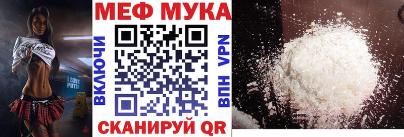 даркнет сайт  Дербент  Мефедрон mephedrone 