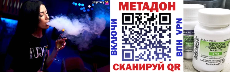 Метадон VHQ  hydra онион  Дербент 