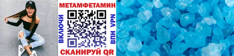 Метамфетамин витя  где купить наркоту  Дербент 