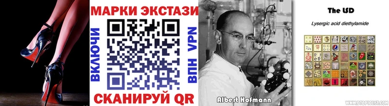 Марки 25I-NBOMe 1,8мг Дербент
