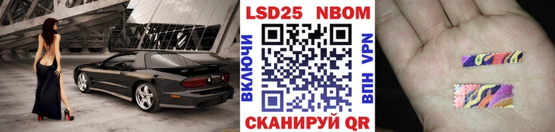 mega ССЫЛКА  цены наркотик  Дербент  Марки NBOMe 1500мкг 