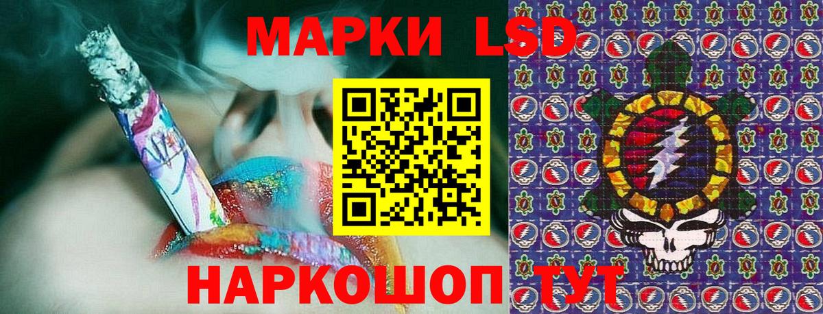 Марки 25I-NBOMe 1500мкг  Вход с VPN  Дербент 
