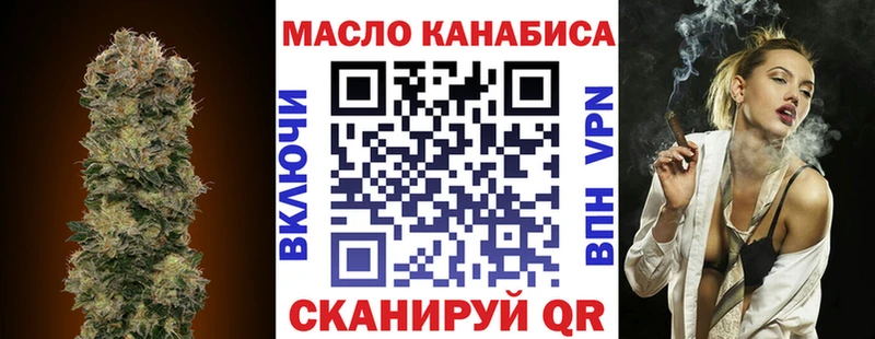 МЕГА ТОР сайты даркнета официальный сайт Дербент ТГК вейп наркотики